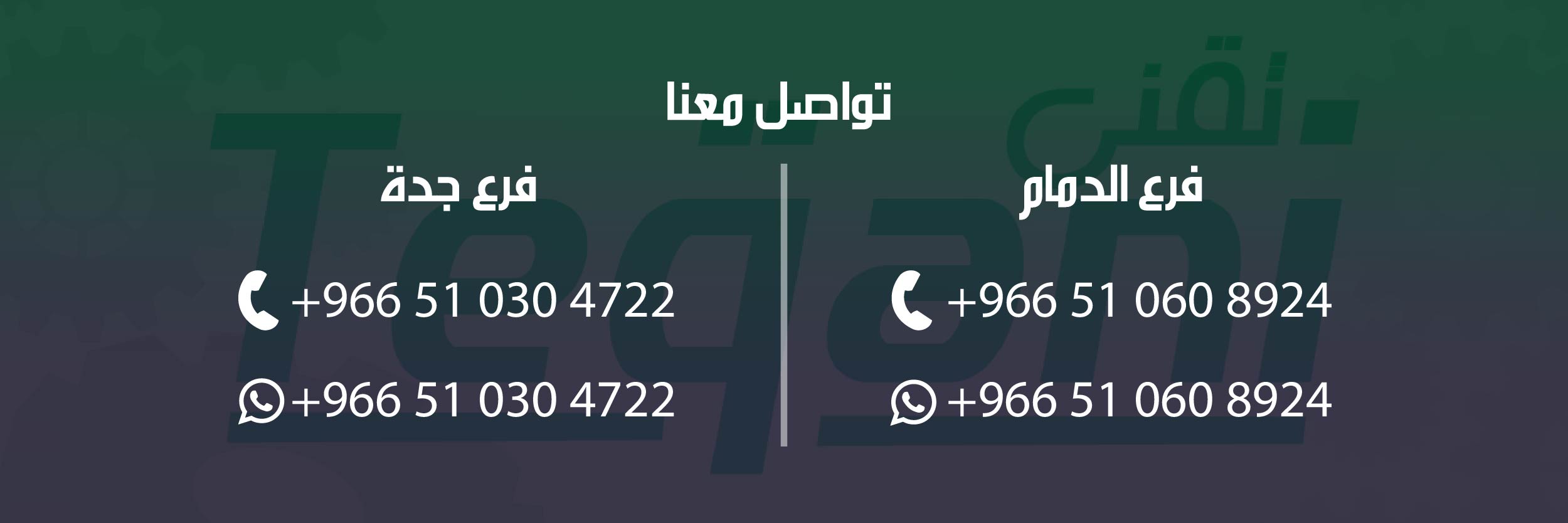 صيانة افران كهرباء جدة