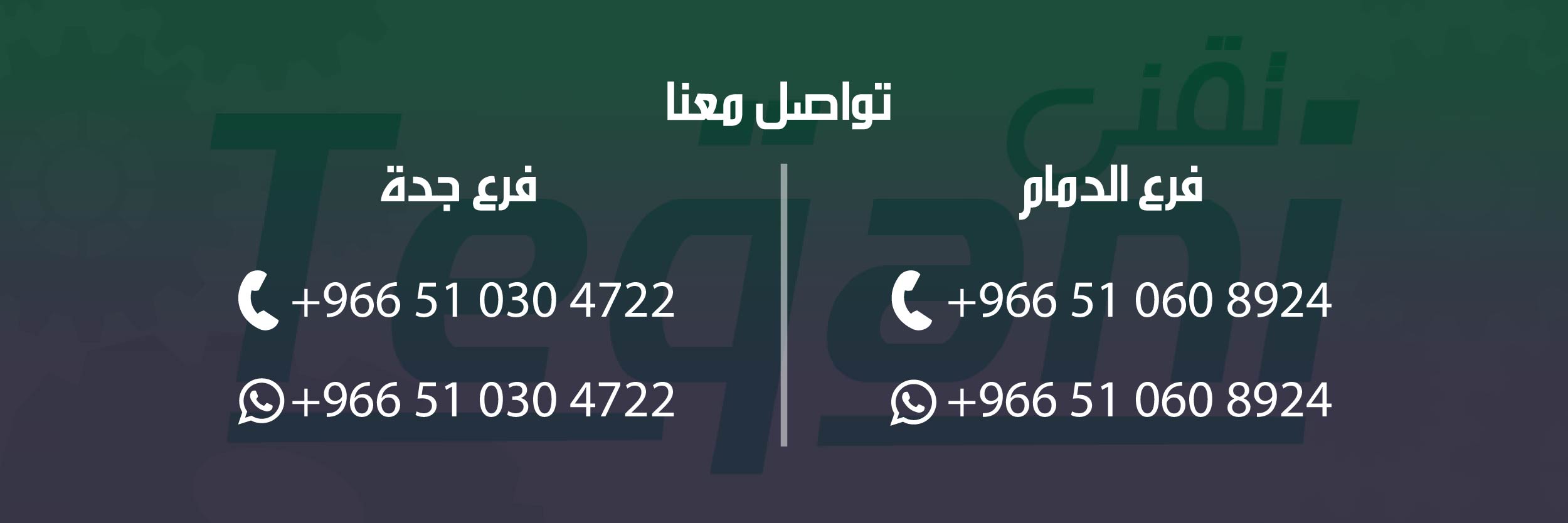 صيانة غسالات عرعر